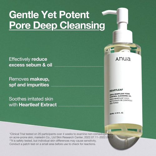 ANUA Heartleaf Pore Control Cleansing Oil - 200ml | غسول انوا الزيتي لتنظيف المسام - 200 مل