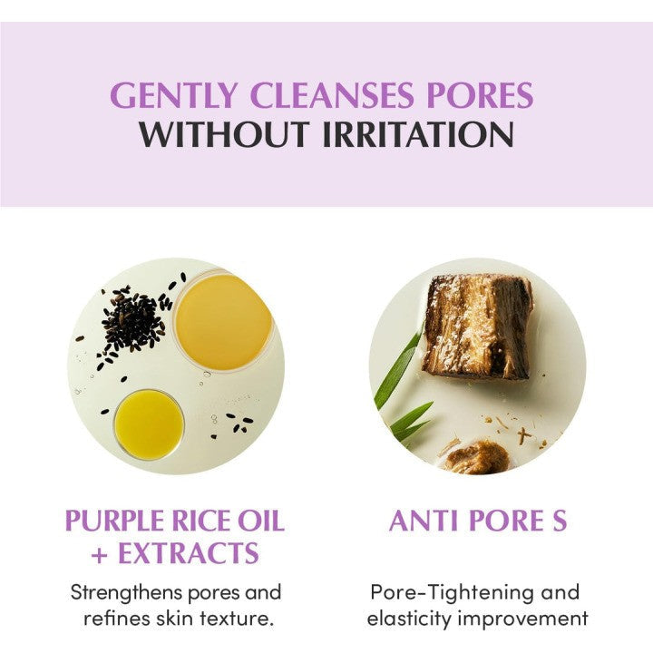 eqqual berry purple rice pore smoothing cleansing oil 200 ml | ايكوال بيري غسول زيتي ٢٠٠ مل