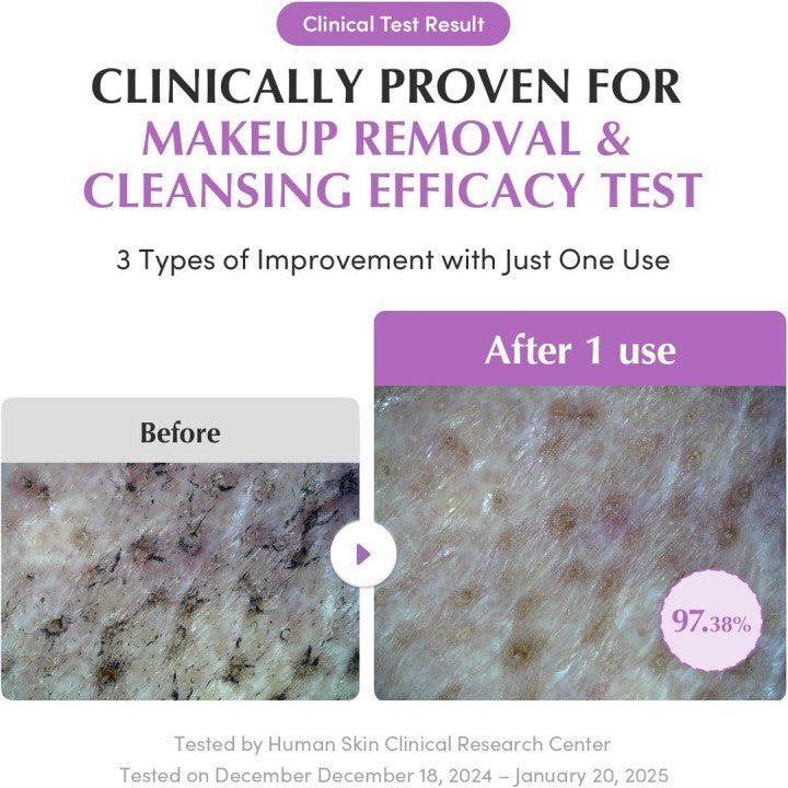 eqqual berry purple rice pore smoothing cleansing oil 200 ml | ايكوال بيري غسول زيتي ٢٠٠ مل