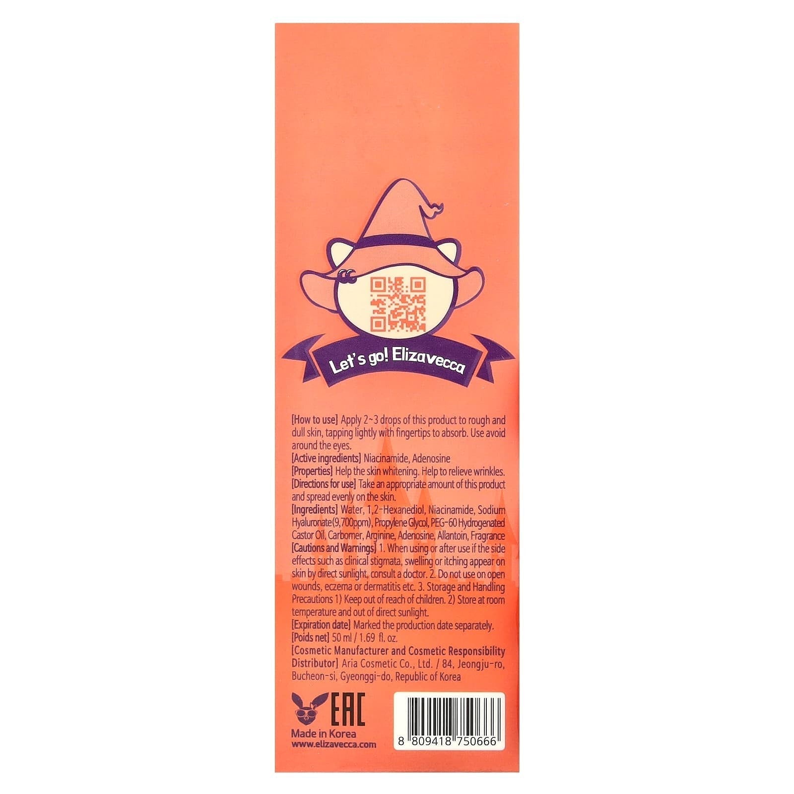 Elizavecca Witch Piggy Hell Pore Control Hyaluronic Acid 97% | الزفيكا سيروم الهايلرونك أسد ٧٩٪ ٥٠ مل