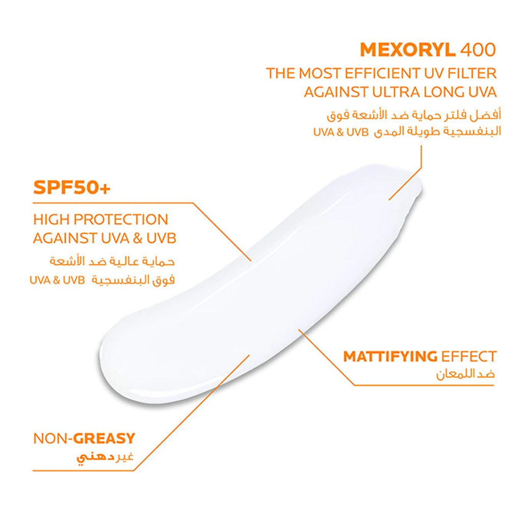 LA ROCHE-POSAY Innovation Anthelios Uvmune 400 Oil Control Gel Cream SPF50 - 50ml | لاروش بوزيه واقي شمسي بعامل حماية 50 - 50 مل
