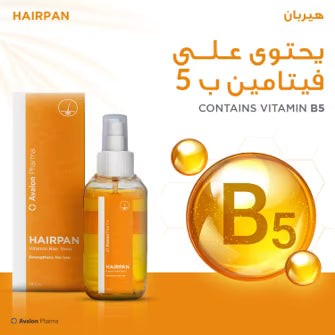 Avalon Pharma Hairpan Vitamin Hair Tonic Spray - 140ml|أفالون فارما هيربان بخاخ تونك فيتامينات لتقوية الشعر 140 مل
