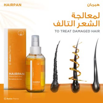 Avalon Pharma Hairpan Vitamin Hair Tonic Spray - 140ml|أفالون فارما هيربان بخاخ تونك فيتامينات لتقوية الشعر 140 مل