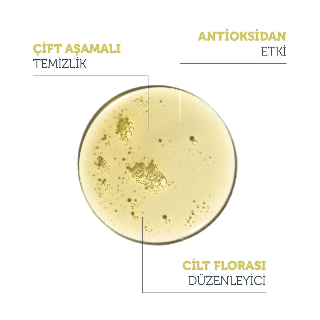 The Purest Postbiotic Multifunctional Purifying Cleansing Oil - 150ml | ذا بيورست غسول زيتي
