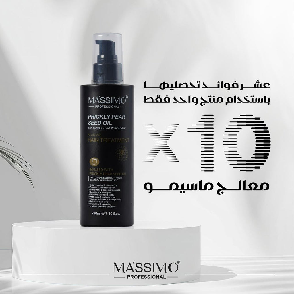 MASSIMO Prickly Pear Seed Oil Hair Treatment - 210ml |ماسيمو علاج الشعر بزيت بذور التين الشوكي – 210 مل