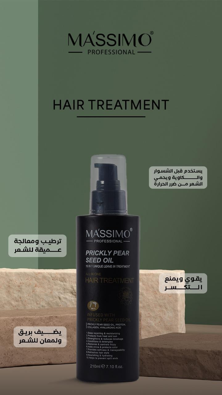 MASSIMO Prickly Pear Seed Oil Hair Treatment - 210ml |ماسيمو علاج الشعر بزيت بذور التين الشوكي – 210 مل