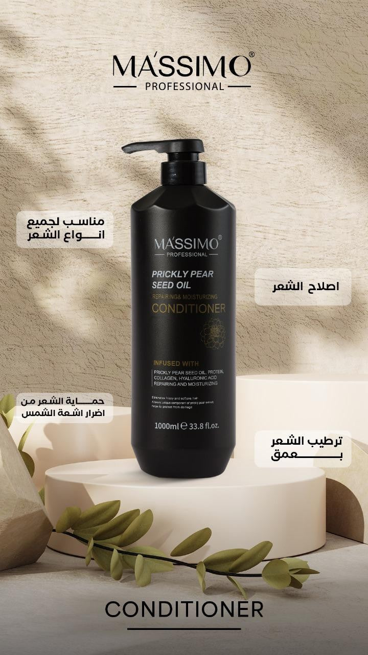 MASSIMO Prickly Pear Seed Oil Hair Repairing& Moisturizing Conditioner - 1000ml | ماسيمو بلسم مرطب بزيت بذور التين الشوكي - 1000مل