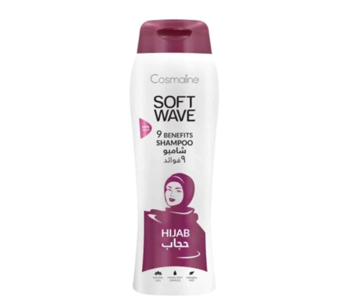 الشامبو هو Cosmaline Soft Wave 9 Benefits Shampoo، وهو منتج لبناني مصمم خصيصاً للعناية بشعر النساء المحجبات