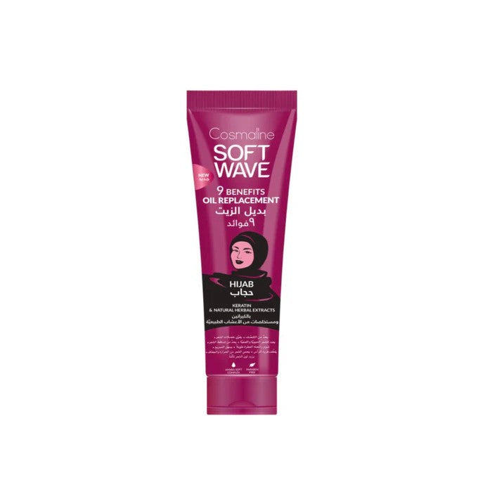 كوزمولاين سوفت ويف بديل الزيت للحجاب (Cosmaline Soft Wave Hijab Oil Replacement) بحجم 250