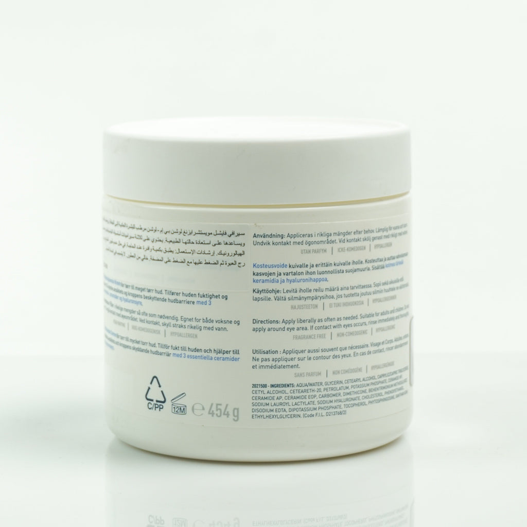 Cerave Moisturizing Cream for Dry Skin with Hyaluronic Acid - 454g | سيرافي مرطب للبشرة الجافة - 454 غرام