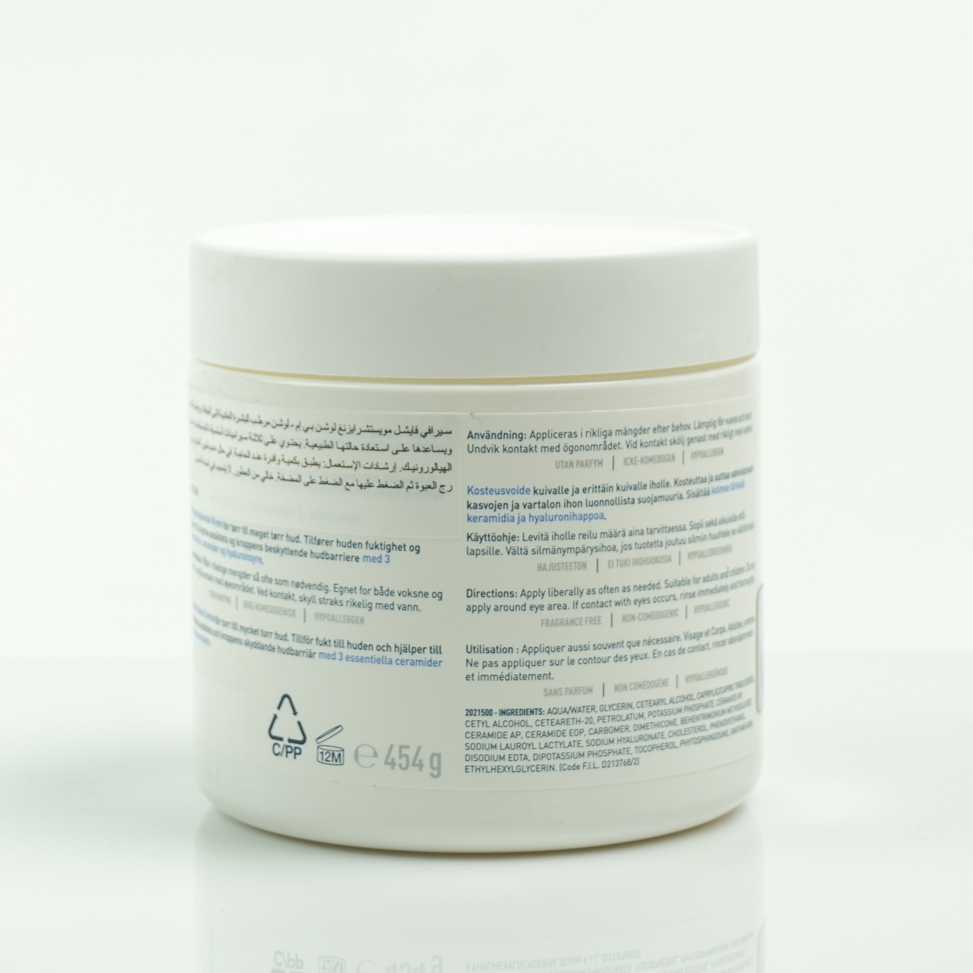Cerave Moisturizing Cream for Dry Skin with Hyaluronic Acid - 454g | سيرافي مرطب للبشرة الجافة - 454 غرام