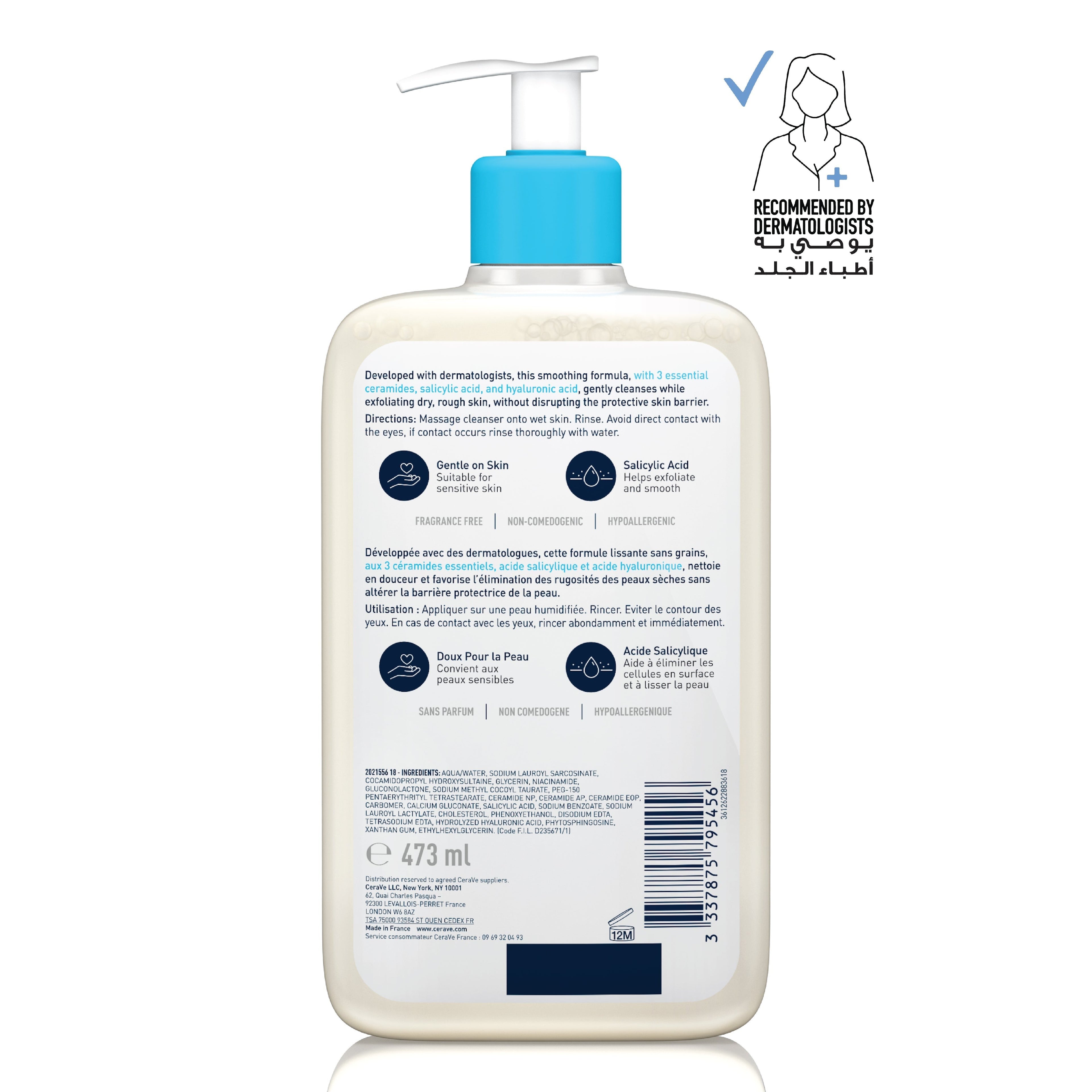 CeraVe SA Smoothing Cleanser For Dry, Rough, And Bumpy Skin With Salicylic Acid - 473ml | سيرافي غسول ساليسليك اسيد - 473 مل