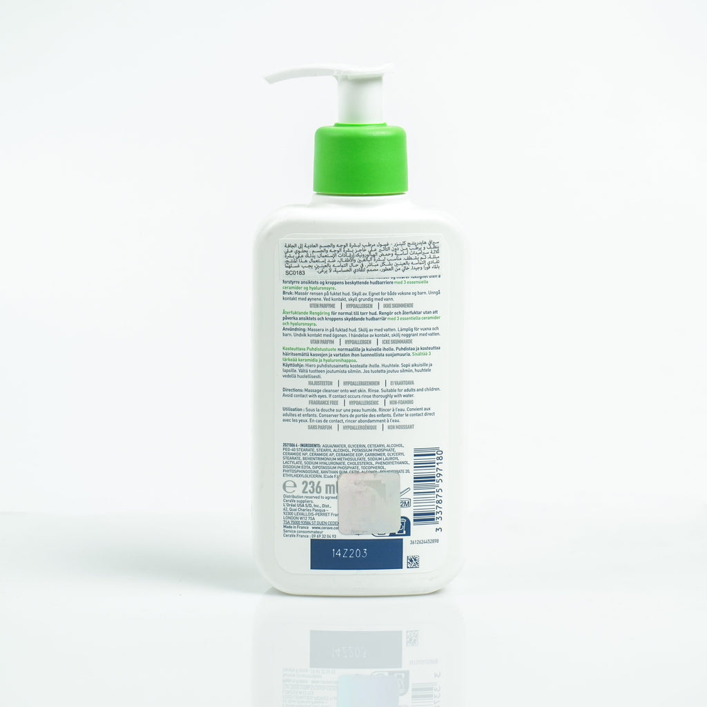 Cerave Hydrating Cleanser for Normal to Dry Skin with Hyaluronic Acid - 236ml | سيرافي غسول مرطب للبشرة العادية والجافة - 236 مل