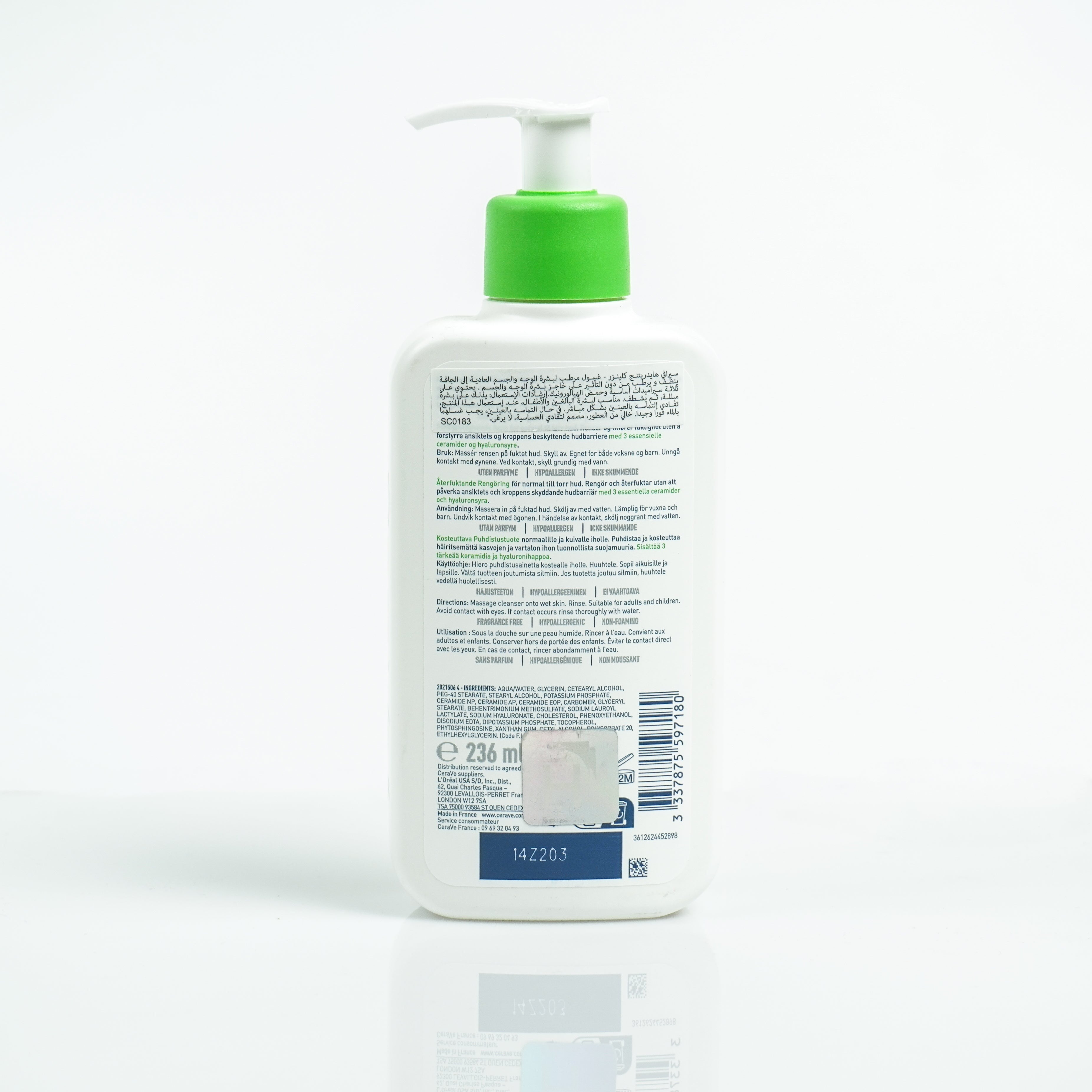 Cerave Hydrating Cleanser for Normal to Dry Skin with Hyaluronic Acid - 236ml | سيرافي غسول مرطب للبشرة العادية والجافة - 236 مل