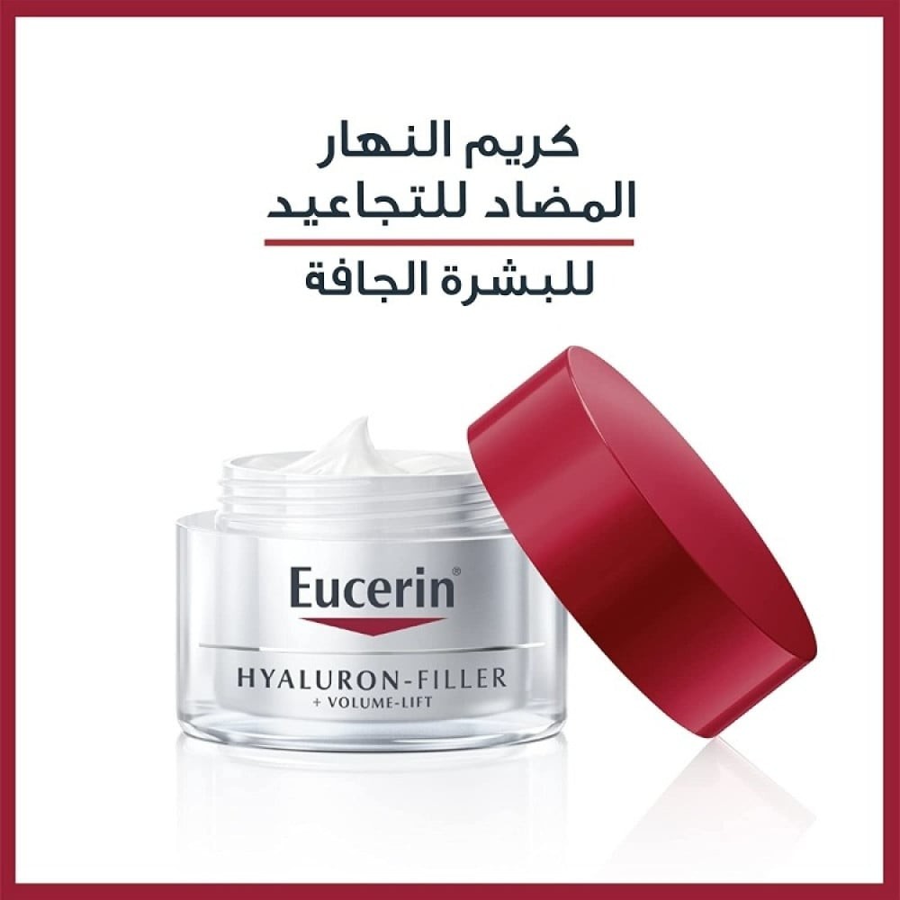 كريم يوسيرين هيالورون-فيلر + فوليوم ليفت النهاري 50 مل/Eucerin Hyaluron-Filler + Volume-Lift Night Cream