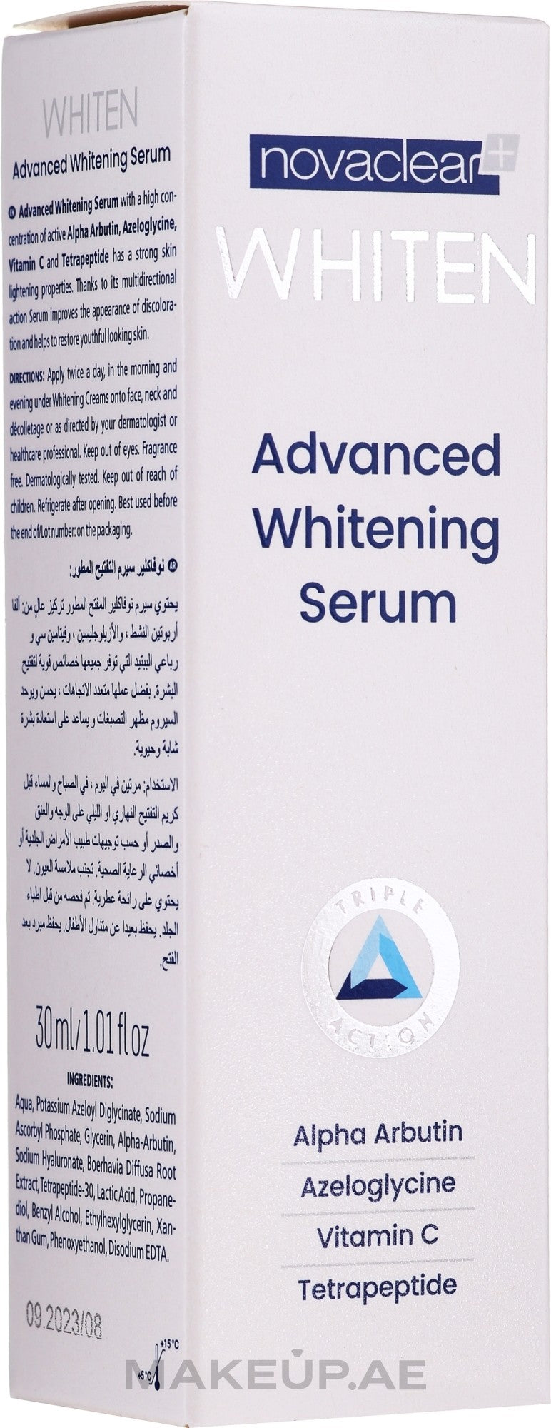 سيروم نوفاكلير وايتن أدفانسد (Novaclear Whiten Advanced Whitening Serum