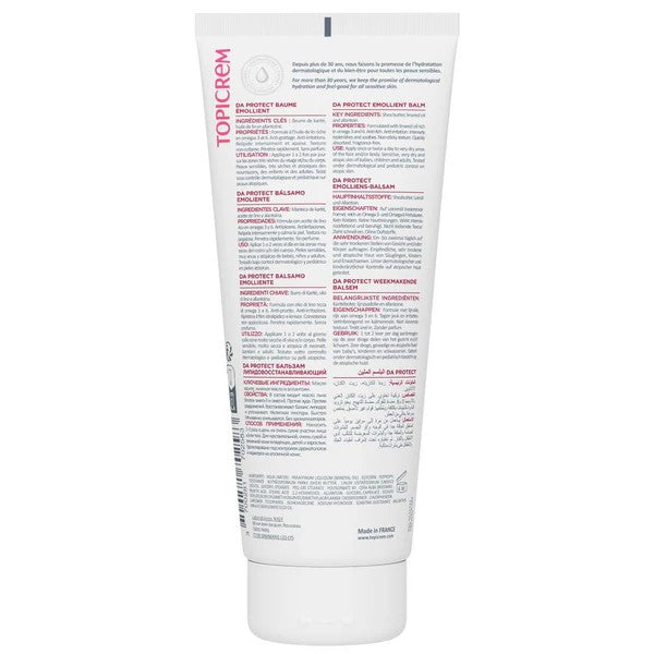 كريم توبيكريم سيكا المهدئ (Topicrem CICA Soothing Cream)، وهو مصمم لتهدئة وترميم البشرة الحساسة والمتهيجة.
