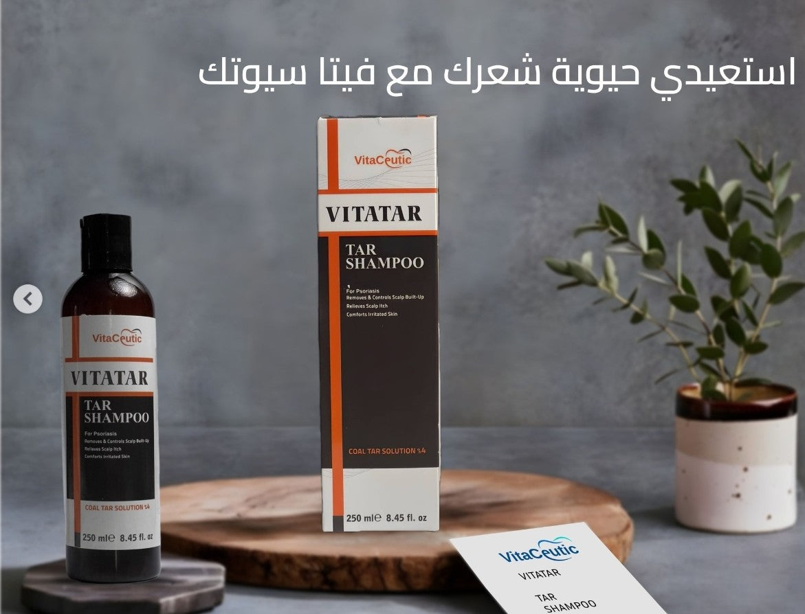 هو شامبو فيتا تار (VitaCeutic Vitatar Tar Shampoo) من شركة VitaCeutic.