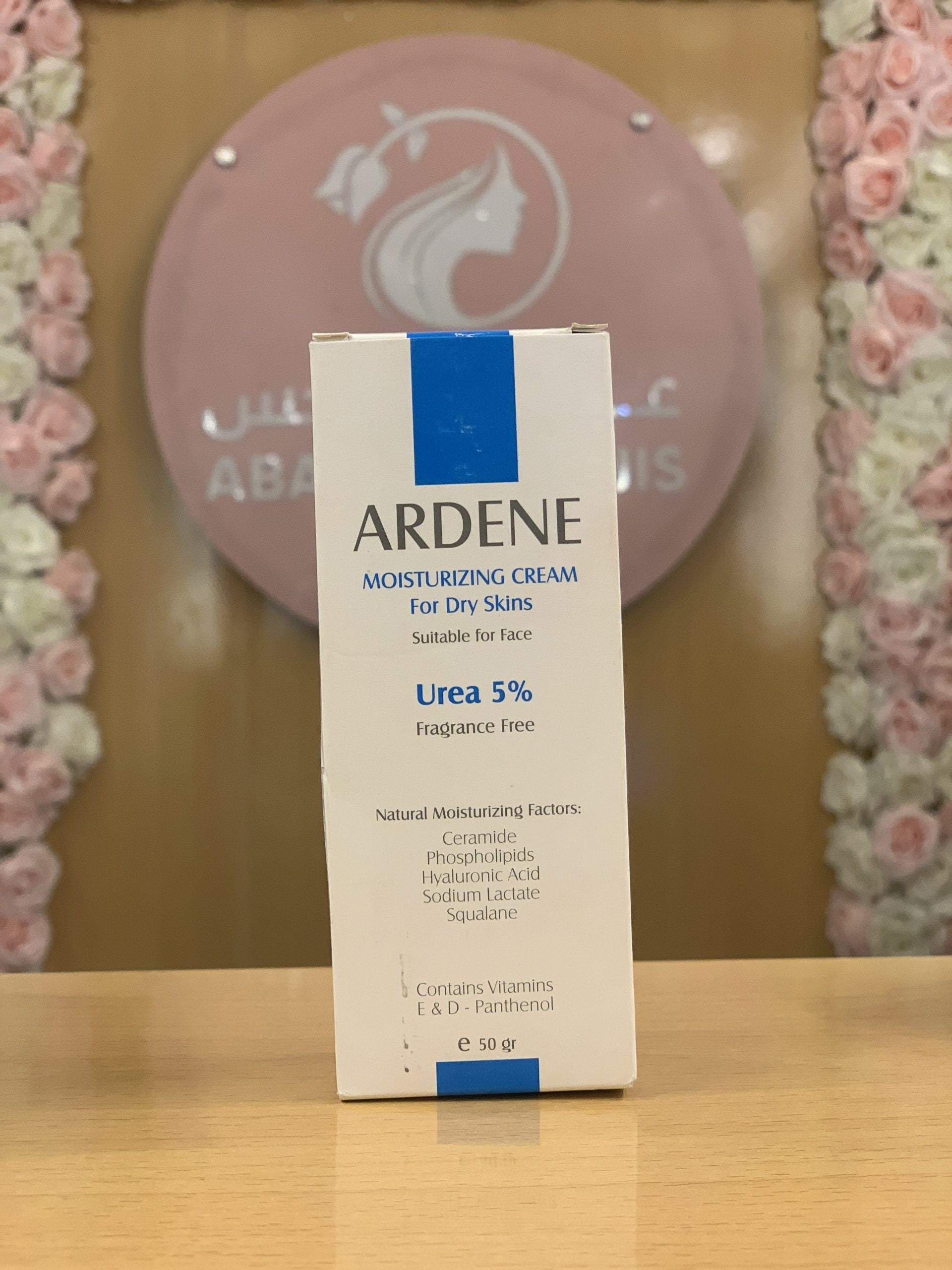ARDENE MOISTURIZING CREAM FOR DRY AND VERY DRY SKIN UREA ٥% – ٥٠G | اردن كريم مرطب للبشرة الجافة و الجافة جدا باليوريا ٥% – ٥٠ مل