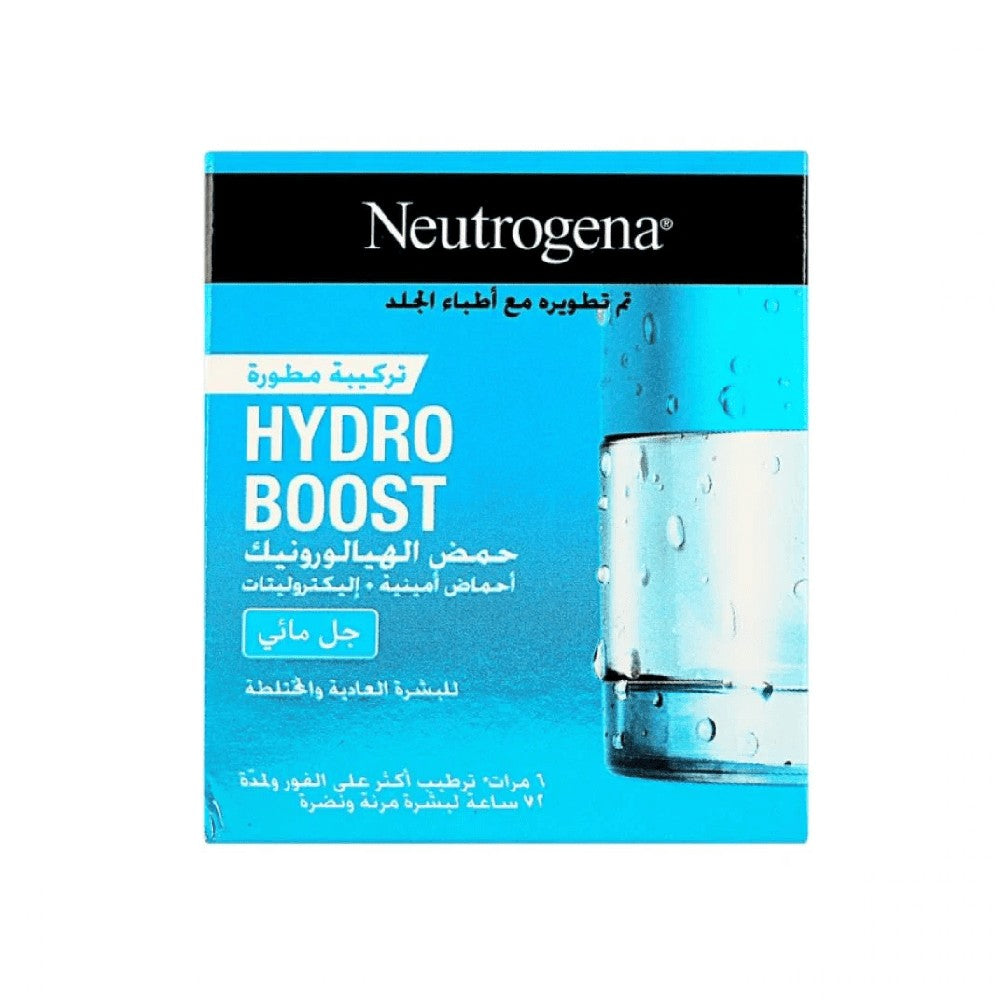 Neutrogena Hydro Boost Gel Cream (نيوتروجينا هيدرو بوست جل كريم).