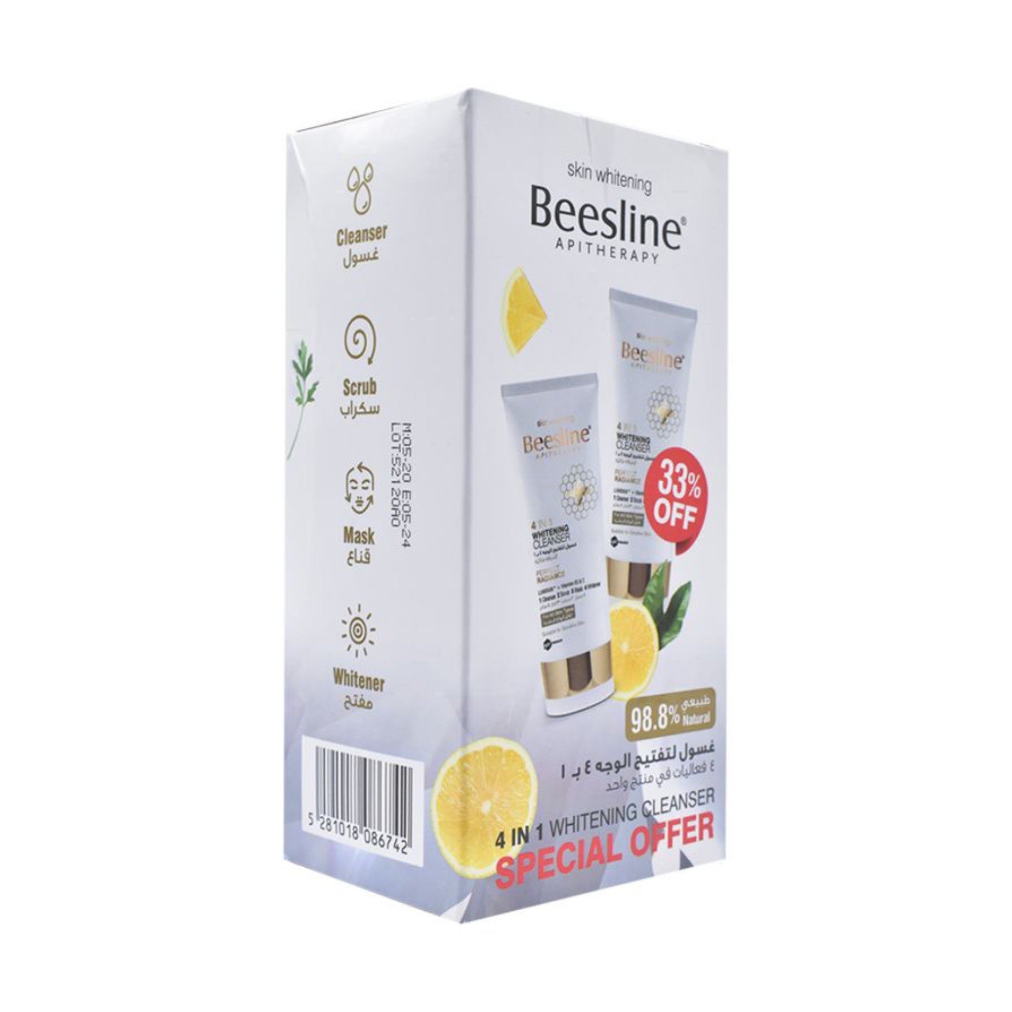 Beesline 4In 1 Whitening Cleanser Kit Of Two غسول للبشرة من بيزلين 4 في 1 كت يحتوي على قطعتيند.
