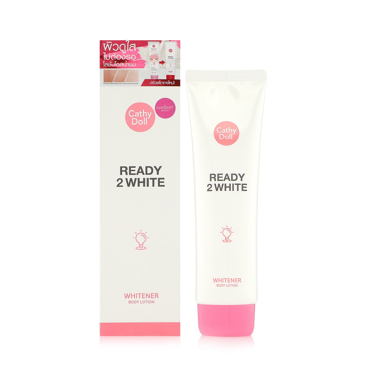 CATHY DOLL READY 2 WHITE WHITENER BODY LOTION – 150 ML كاثي دول لوشن التفتيح للجسم
