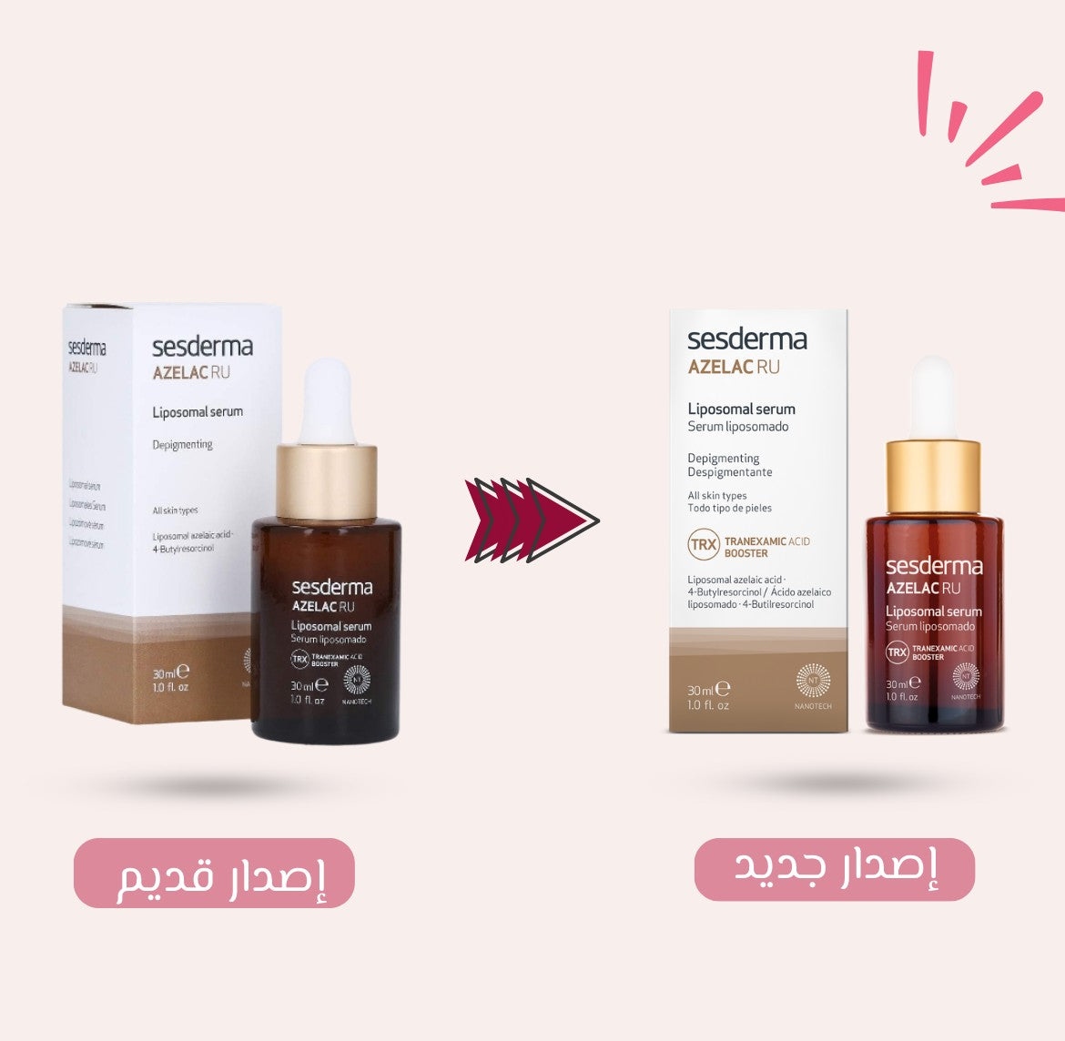 Sesderma Azelac RU Serum liposomal - 30ml | سيسديرما ازيليك اسيد سيروم ليبوسوميد - 30 مل