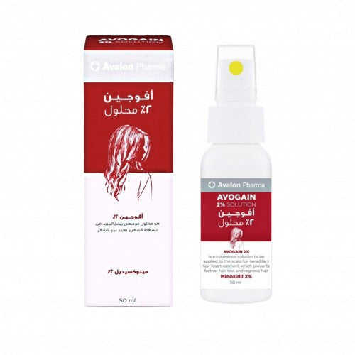 Avalon Pharma Avogain 2% Solution Spray For Women - 50ml | افالون فارما بخاخ افوجين 2% للنساء - 50 مل