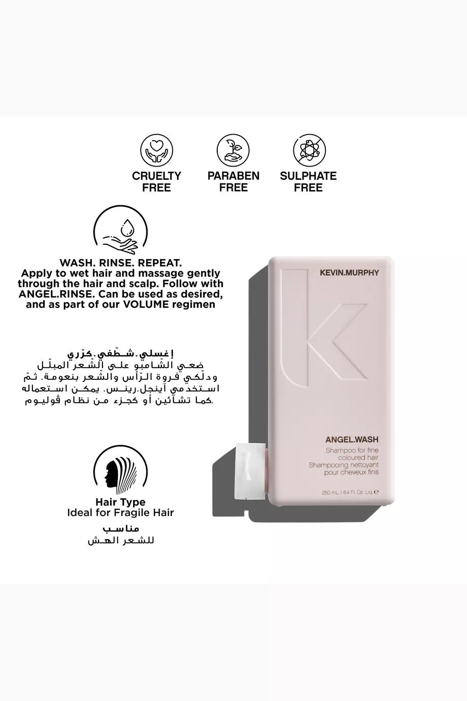 KEVIN.MURPHY Wash - 250ml | كيفن ميرفي شامبو مرمم للشعر المصبوغ - 250 مل