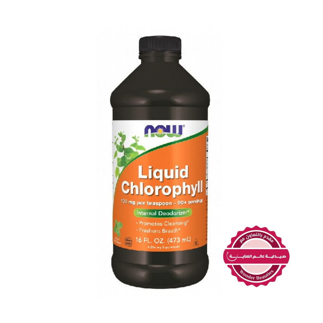 now Liquid Chlorophyll - 473ml | ناو مكمل غذائي سائل الكلوروفيل - 473 مل