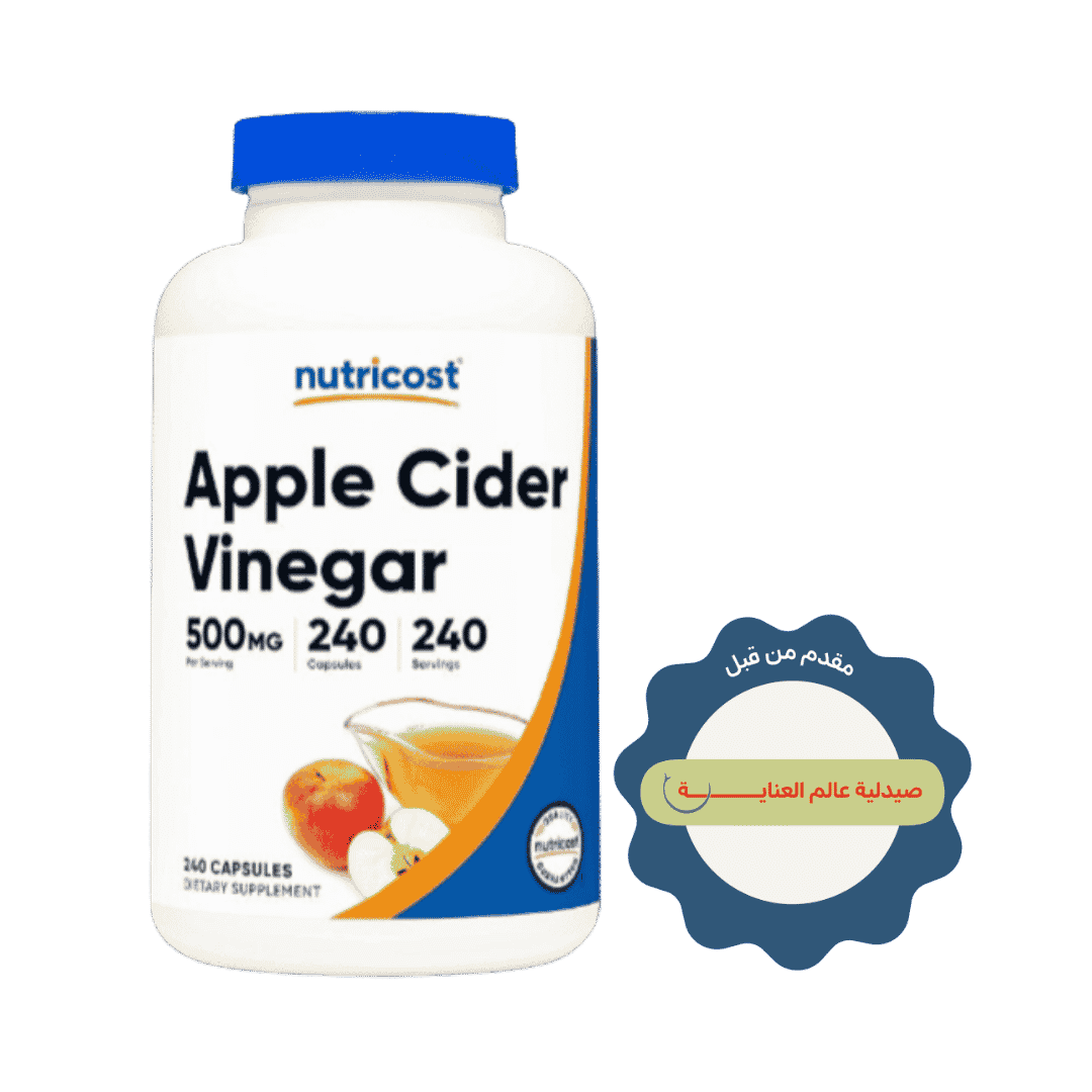 Nutricost Apple Cider Vinegar 500 mg - 240 Capsules | نيوتريكوست مكمل غذائي يحتوي على خل التفاح الطبيعي 500 ملغ - 240 كبسولة