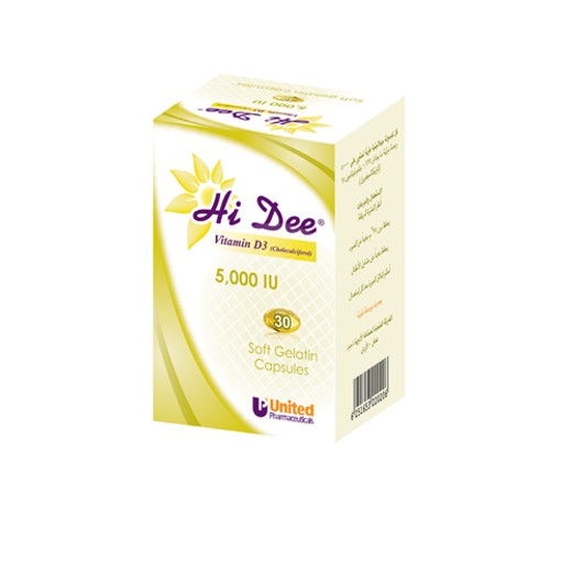 Hi Dee (هاي دي)، وهو عبارة عن مكمل غذائي يحتوي على فيتامين د3 (Cholecalciferol) بتركيز 5000 وحدة دولية (IU