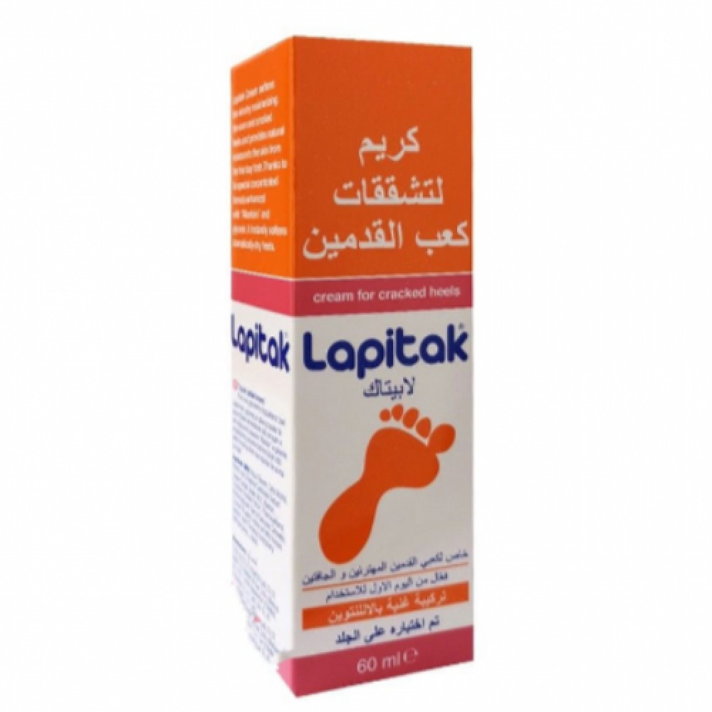 كريم لابيتاك (Lapitak) المخصص لعلاج تشققات كعب القدمين.