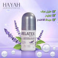 Hayah Melatex Lightening Roll-On Lavender ٤٠ml | حياة ميلاتكس رول أون لتفتيح البشرة لافندر ٤٠ مل