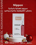 سيروم نيبون (Nippon) بحمض الجليكوليك والنياسيناميد
