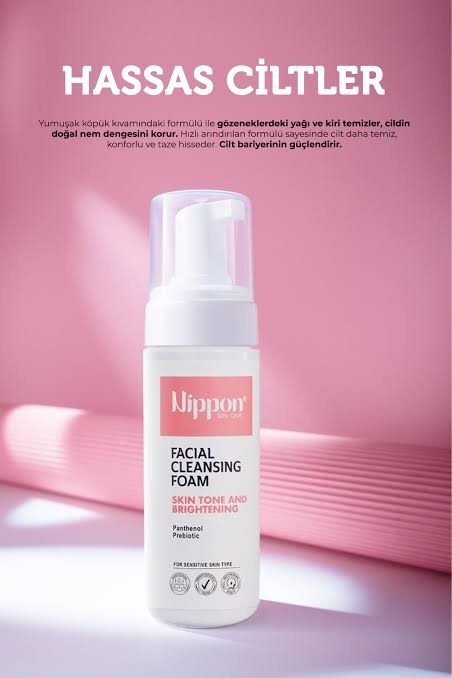 غسول الوجه الرغوي لتفتيح وتوحيد لون البشرة من الماركة الطبية Nippon Skin Care.