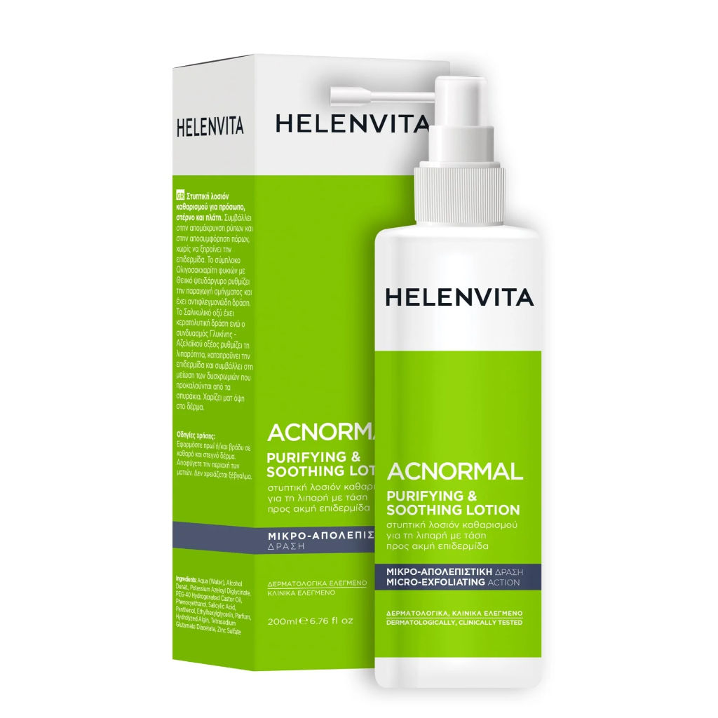 Helenvita Acnormal Purifying & Soothing Lotion، وهو لوشن قابض ومطهر مخصص للعناية بـ البشرة الدهنية والمعرضة لحب الشباب