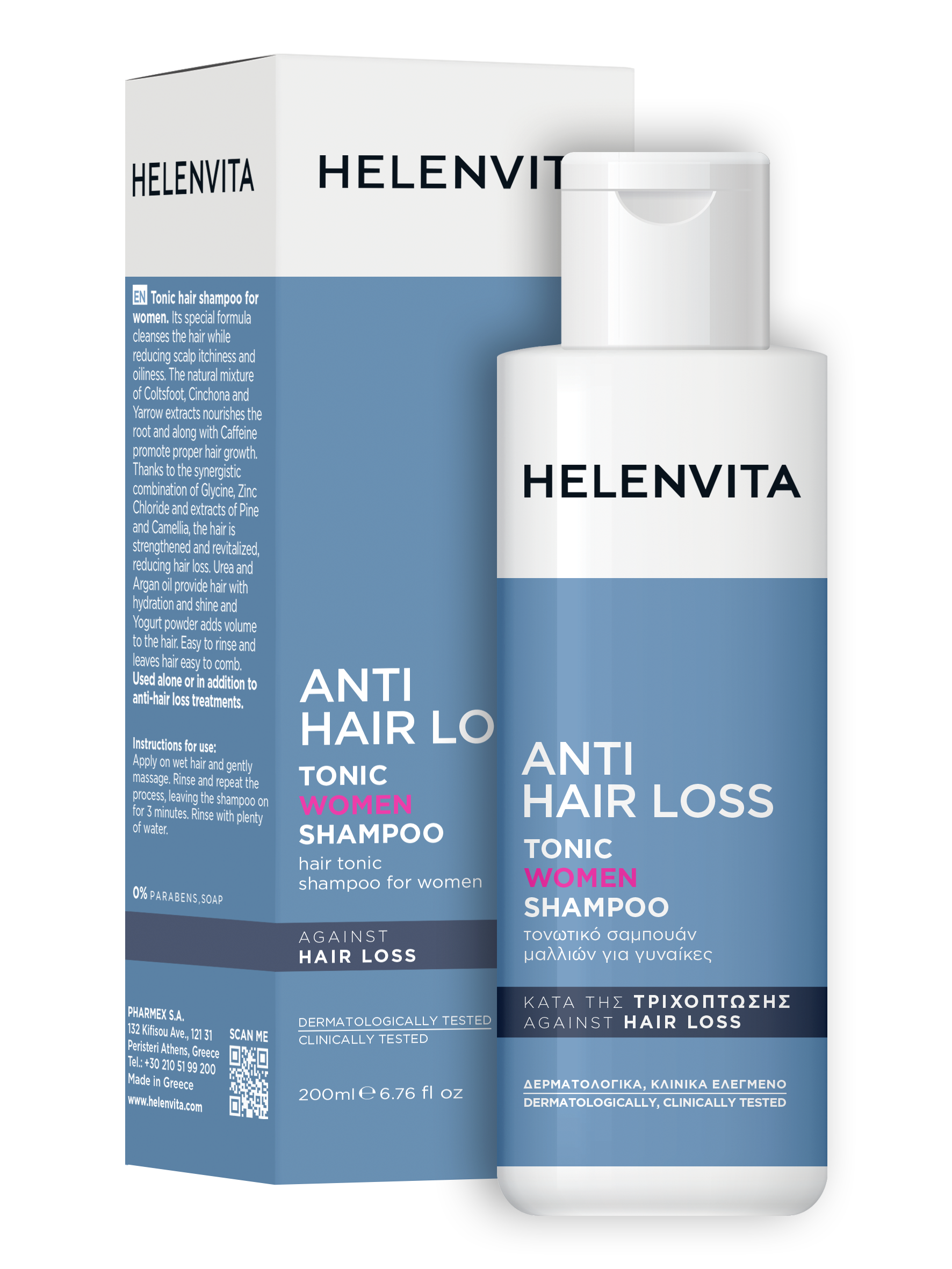 شامبو هيلينفيتا المنشط لمقاومة تساقط الشعر المخصص للنساء (Helenvita Anti Hair Loss Tonic Women Shampoo)