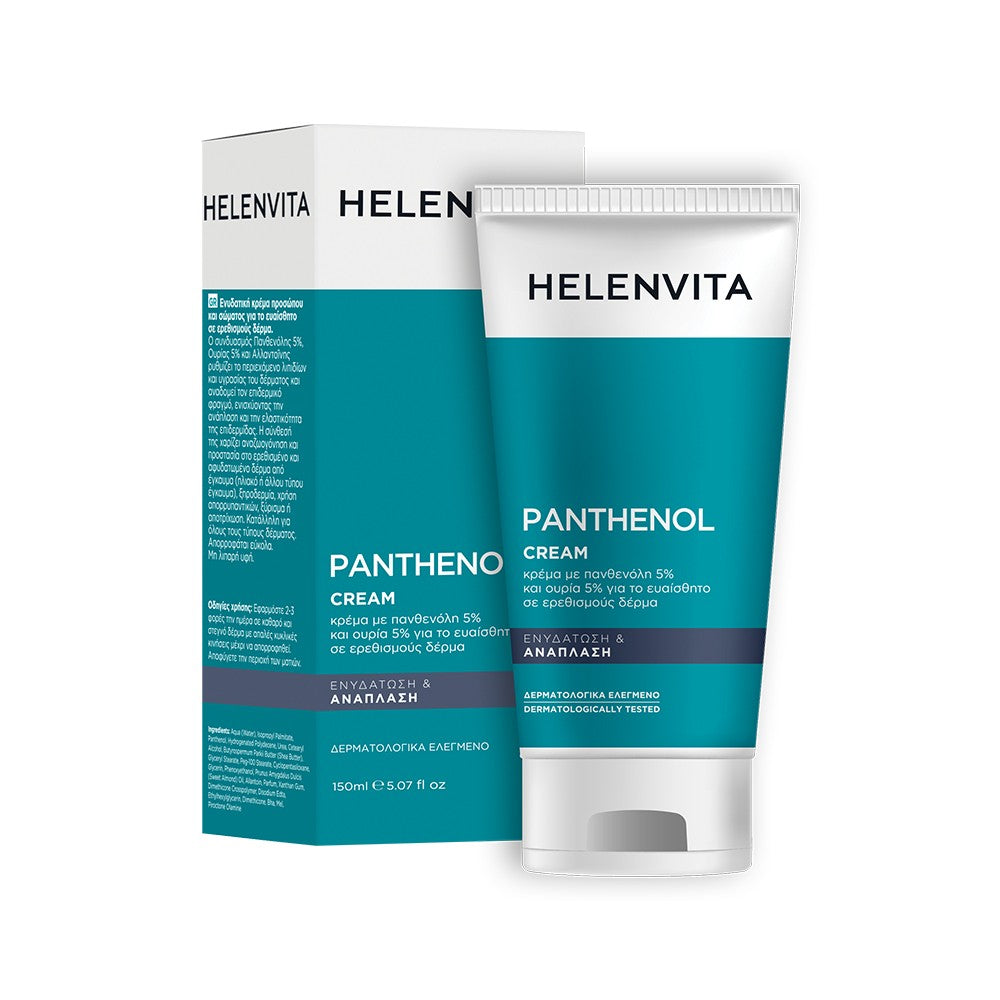 Helenvita Panthenol Cream، وهو عبارة عن مرطب طبي مخصص لترطيب وتجديد البشرة المعرضة للتهيج والجفاف الشديد