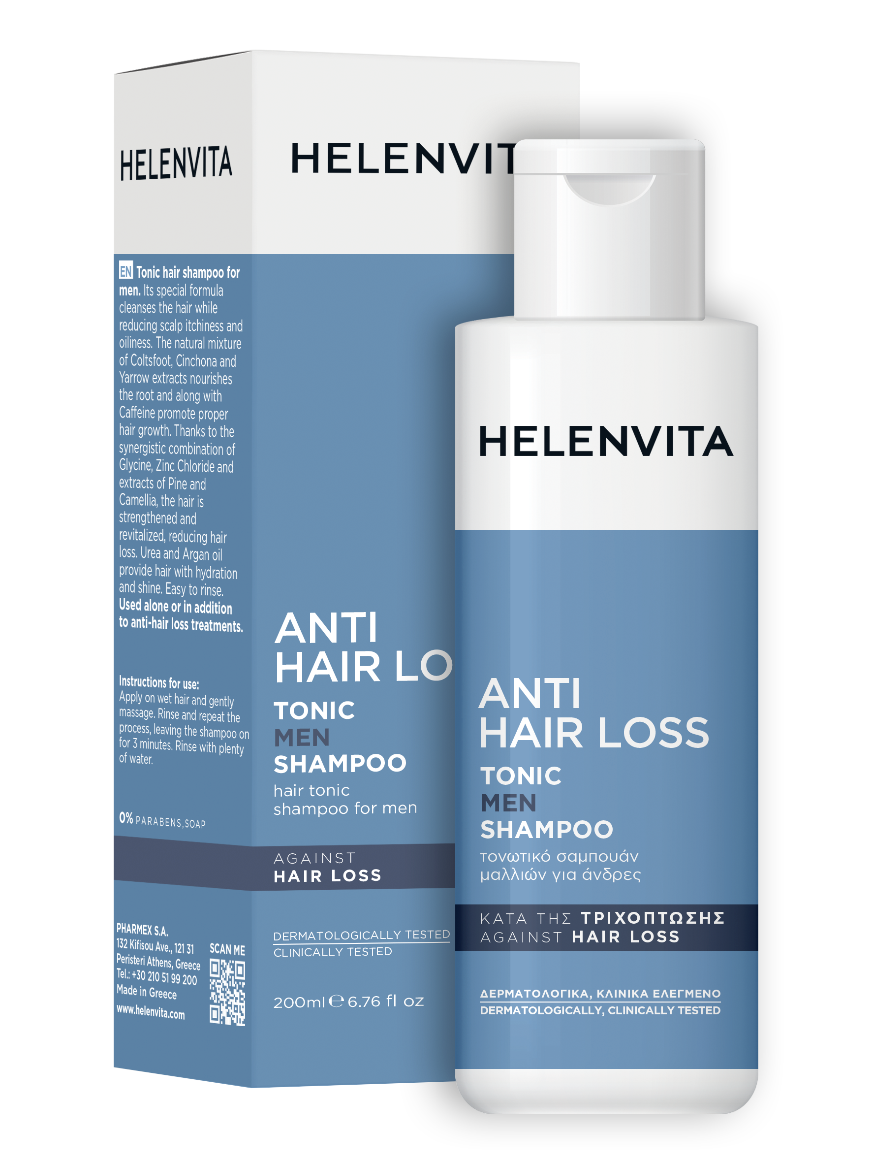 شامبو هيلين فيتا للرجال المقاوم لتساقط الشعر (Helenvita Anti Hair Loss Tonic Men Shampoo