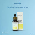 VitaCeutic Whitening+ Serum