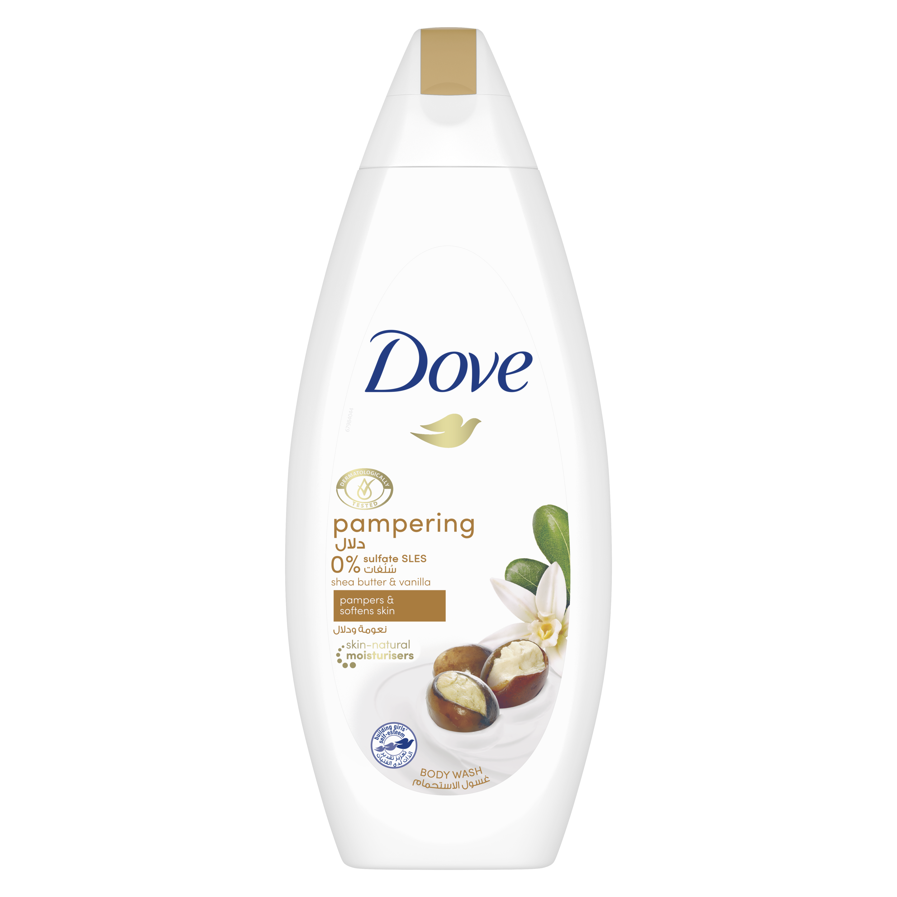 Dove Pampering Shea Butter & Vanilla Body Wash – 500ml | دوف  غسول جسم مغذي برائحة زبدة الشيا والفانيلا للبشرة الجافة – 500 مل