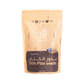 My365Health 100% Flax Seeds – 150g | ماي 365 هيلث بذور الكتان الطبيعية 100% الغنية بالألياف وأوميغا 3 – 150 غم