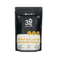 My365Health Bone Broth Collagen Powder – 170g | ماي 365 هيلث مسحوق كولاجين مرق العظم لدعم العظام والمفاصل والبشرة – 170 غم