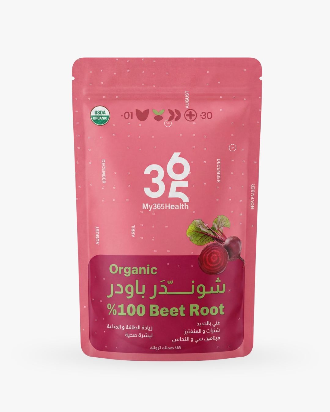 My365Health 100% Beetroot Powder – 150g | ماي 365 هيلث مسحوق الشمندر الطبيعي 100% لدعم النشاط والتغذية – 150 غم
