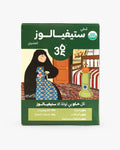 My365Health Healthy Stevialose 50 pcs | ماي 365 هيلث ستيفيالوز الصحي ٥٠ قطعة