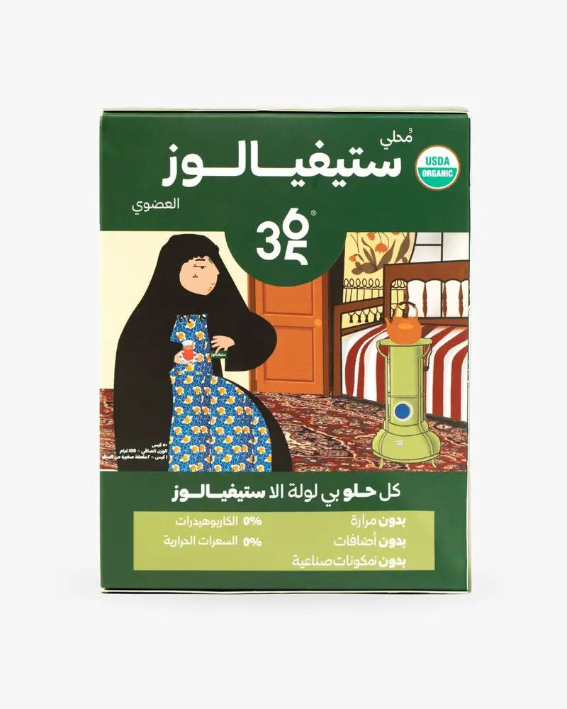 My365Health Healthy Stevialose 50 pcs | ماي 365 هيلث ستيفيالوز الصحي ٥٠ قطعة