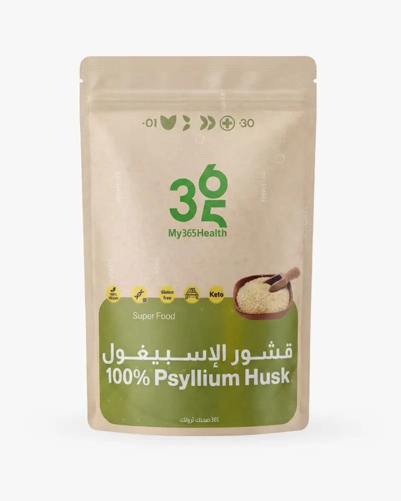 My365Health 100% Psyllium Husk – 110g | ماي 365 هيلث قشور الإسبغول النقية 100% لدعم الهضم وزيادة الألياف – 110 غم