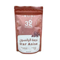 My365Health Star Anise – 10g | ماي 365 هيلث نجمة اليانسون الطبيعية للمشروبات والوصفات – 10 غم
