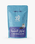 My365Health 100% Chia Seeds – 150g | ماي 365 هيلث بذور الشيا الطبيعية 100% الغنية بالألياف وأوميغا 3 – 150 غم
